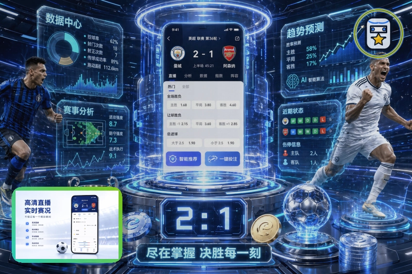 热门篮球资讯